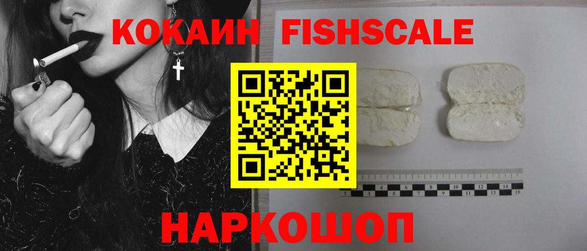 КОКАИН VHQ Артём