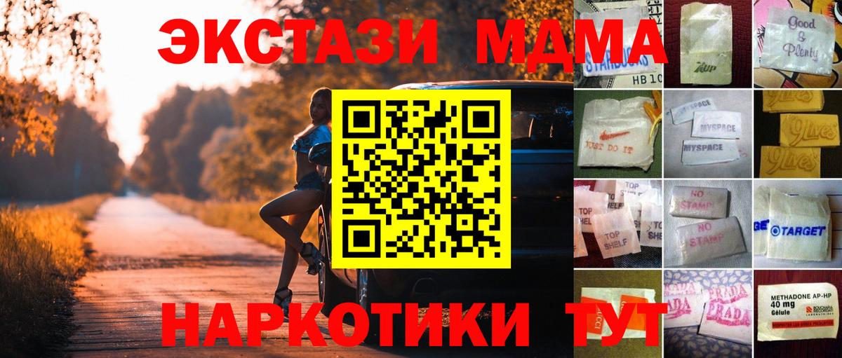 Экстази mix Артём