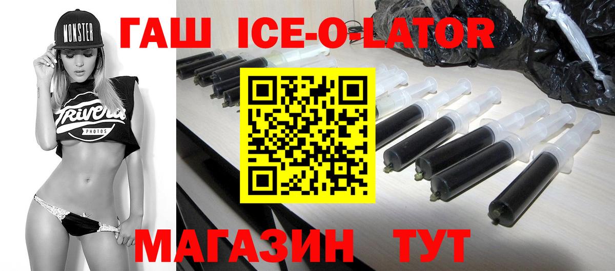 ГАШИШ  ГАШИШ Изолятор  ГАШ индика сатива  Вход с VPN  Артём 