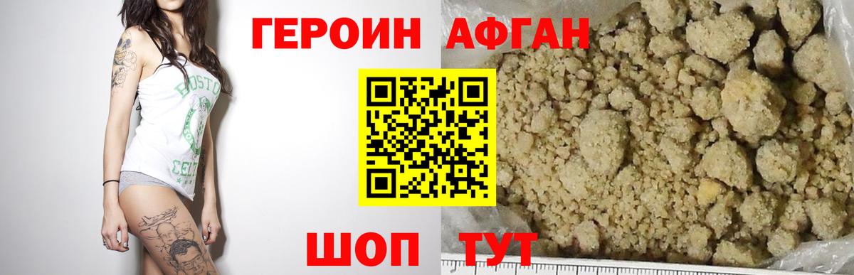 ГЕРОИН гречка Артём