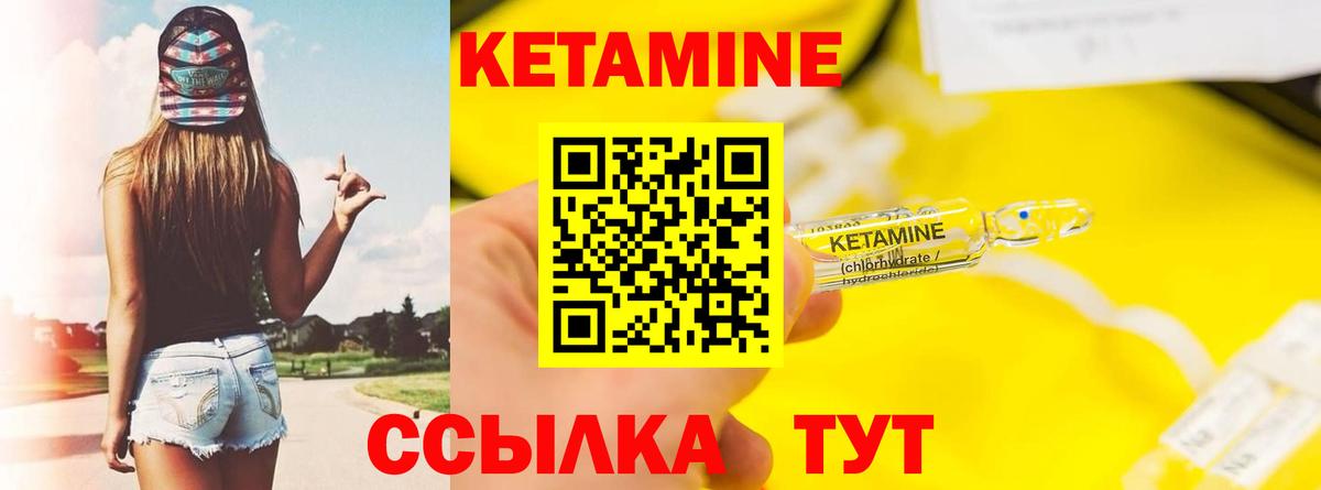 Артём  КЕТАМИН VHQ  Вход с VPN 