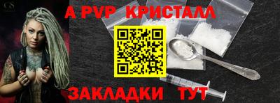 гидропоника Ачхой-Мартан