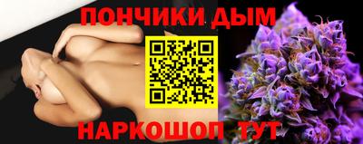 дистиллят марихуана Аша