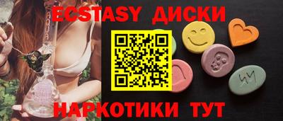 гидропоника Ачхой-Мартан