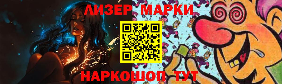 LSD-25 экстази ecstasy  Вход с VPN  Лсд 25 экстази кислота  Лсд 25 экстази  Артём 