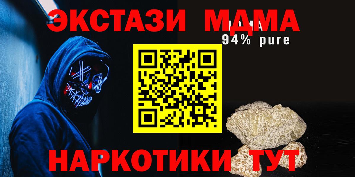 Артём  MDMA VHQ  Вход с VPN  МДМА crystal 