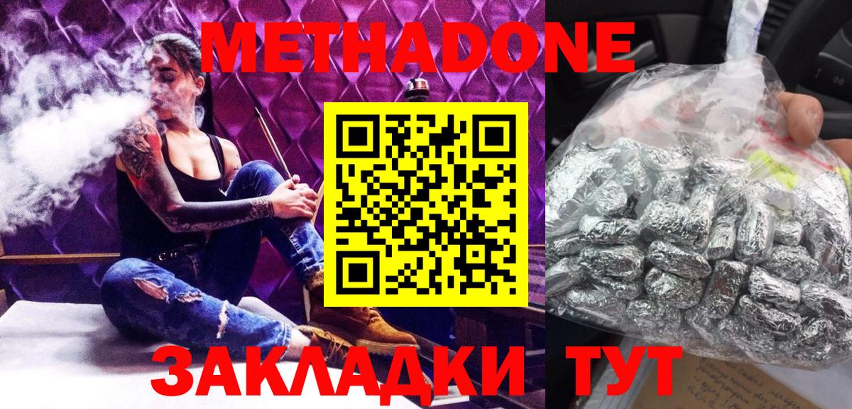 Артём  МЕГА как зайти  Вход с VPN  Метадон кристалл 