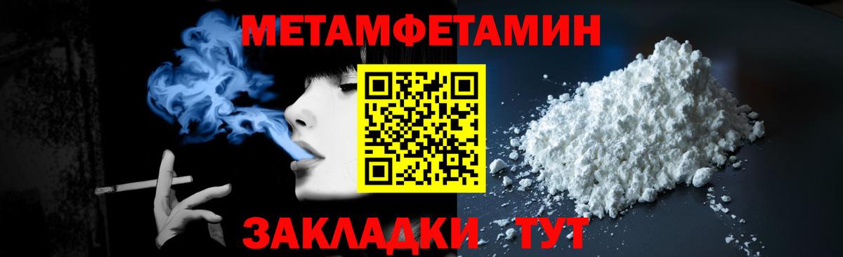 Артём  МЕТАМФЕТАМИН Methamphetamine  Вход с VPN  МЕТАМФЕТАМИН Methamphetamine 