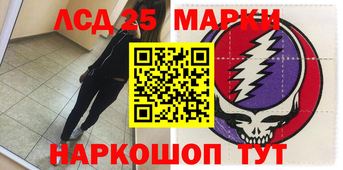 Наркотические марки 1,8мг  Вход с VPN  Наркотические марки  Артём  Наркотические марки 1,8мг 