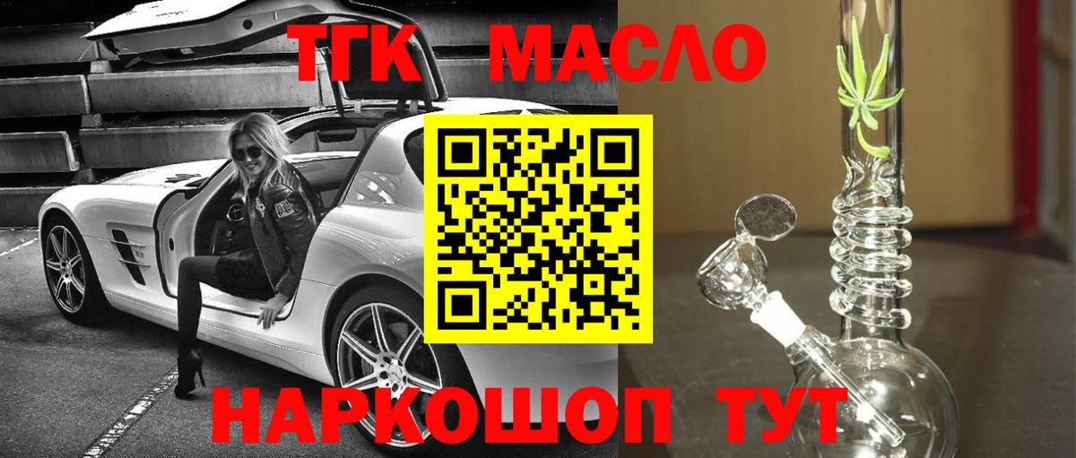 Дистиллят ТГК Wax Артём