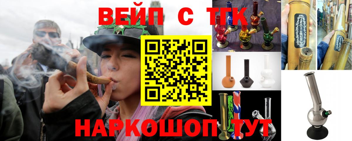 Дистиллят ТГК концентрат  купить наркотики сайты  Артём  Вход с VPN  Дистиллят ТГК концентрат 
