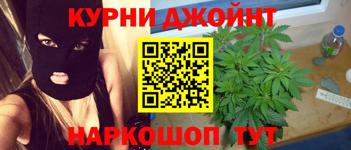 Бошки марихуана план  Вход с VPN  Канабис Amnesia  Артём  Канабис AK-47 